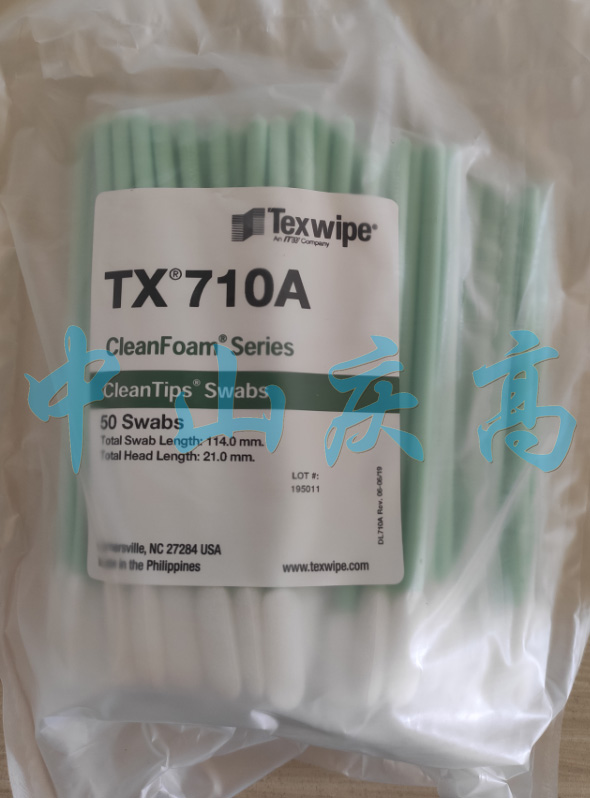 TEXWIPE海绵头棉签TX710A喷绘头清洁专用棉棒