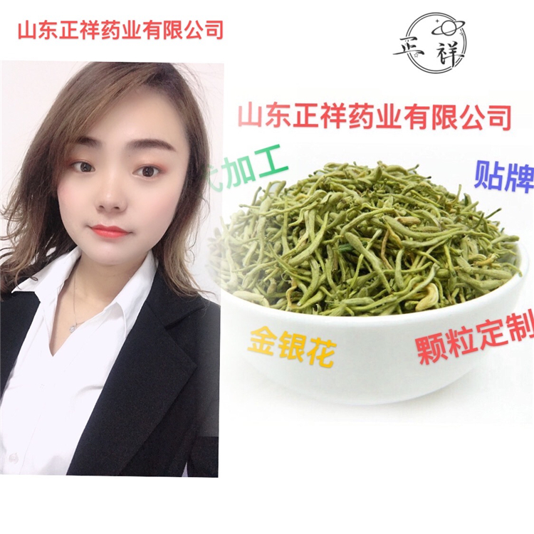 蒲公英菊花金银花茶代加工 袋泡茶贴牌oem 代用茶