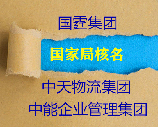 公司成本票不够解决所得税过高的方法