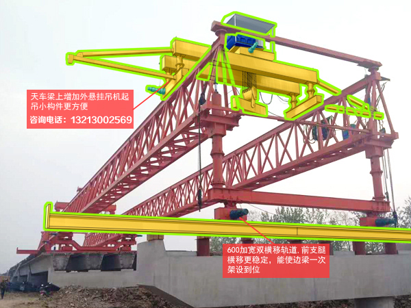 广东肇庆架桥机出租厂家 50M-220T步履式架桥机工作原理