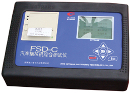 FSD-C型汽车拖拉机综合测试仪