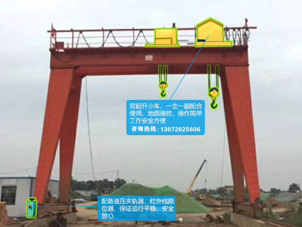 山东威海龙门吊厂家80吨提梁机价格出租
