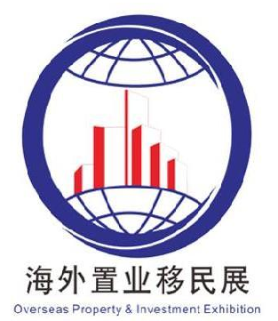2021（上海）第二十届置业投资移民留学展览会