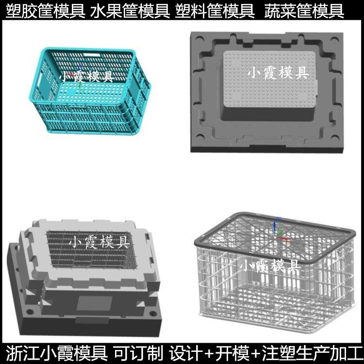 生产大型模具重叠工具盒模具生产厂家