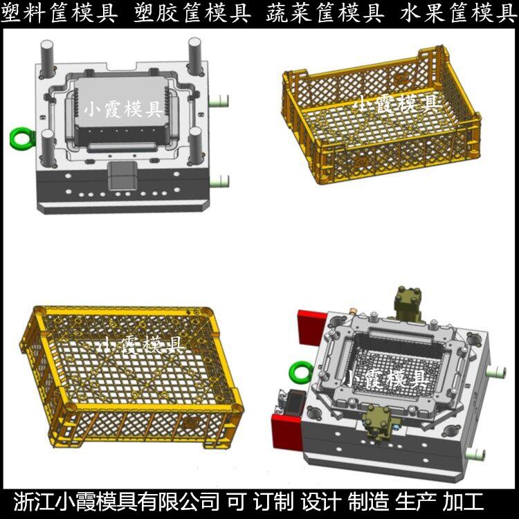 黄岩大型水果篮子模具PMMA盒子模具设计