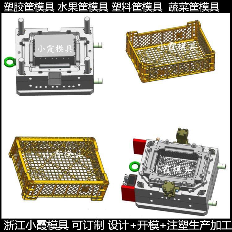 台州模具制造箩筐模具 圆箱模具注塑