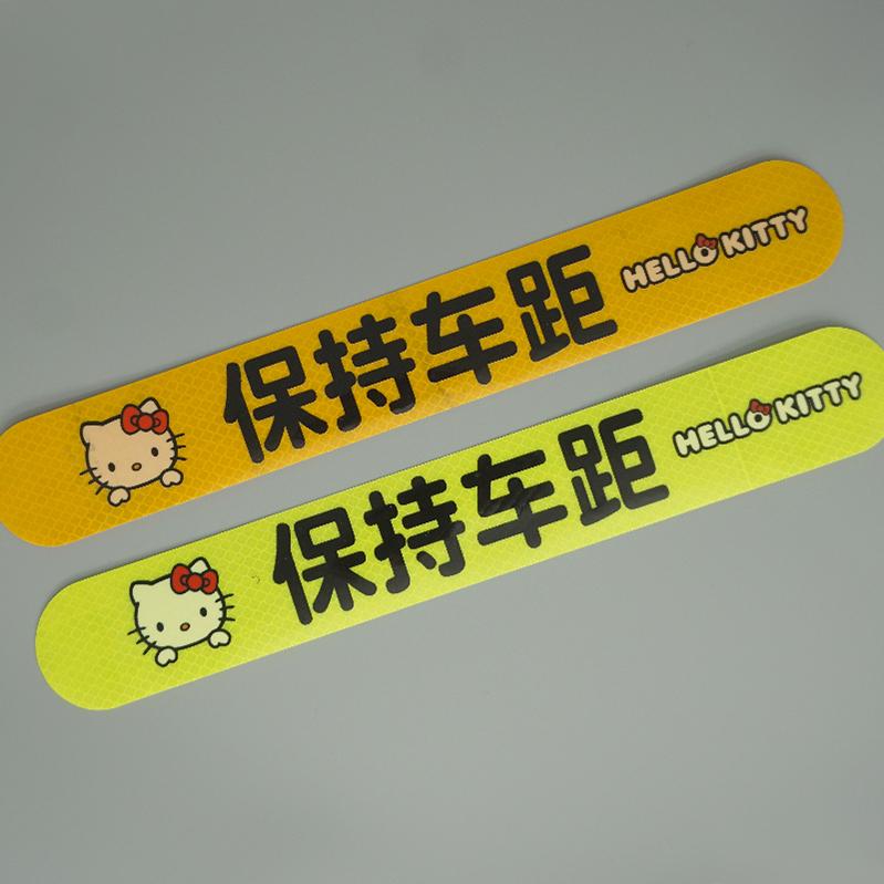 工程级反光膜 汽车专用 交通标志贴膜 刻字贴 广告级 打印标