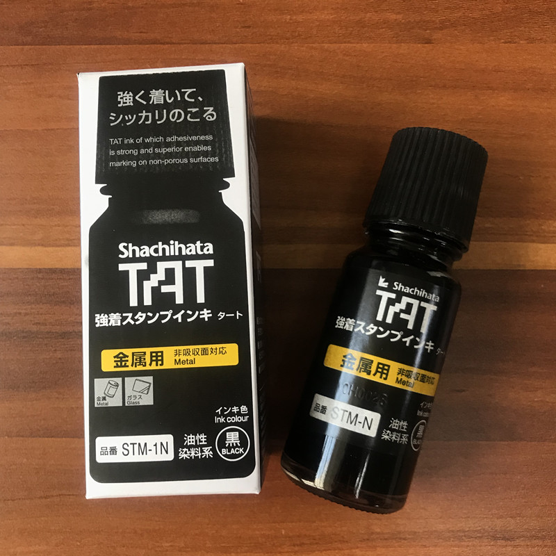 日本TAT工业印油慢干黑色金属专用印油STM-1环保不掉色印油