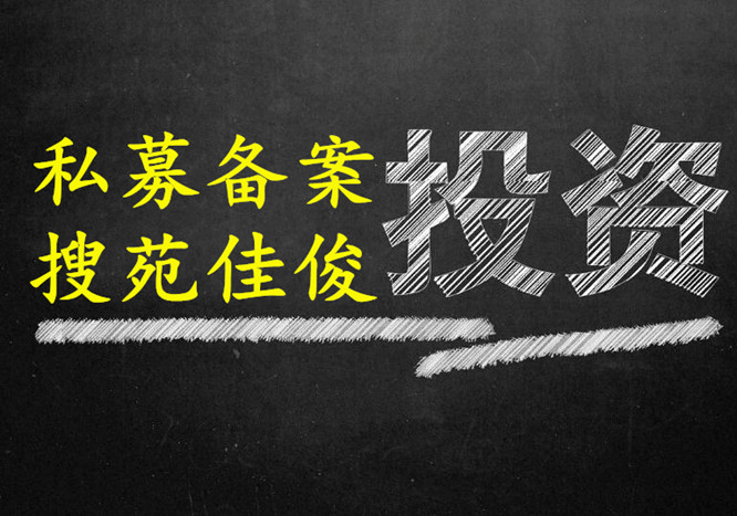 成立基金管理公司的要求费用