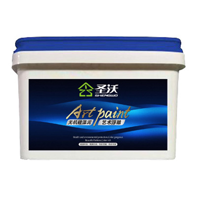 河南硅藻泥品牌-圣沃硅藻泥厂家-水性涂料品牌加盟-硅藻泥招商