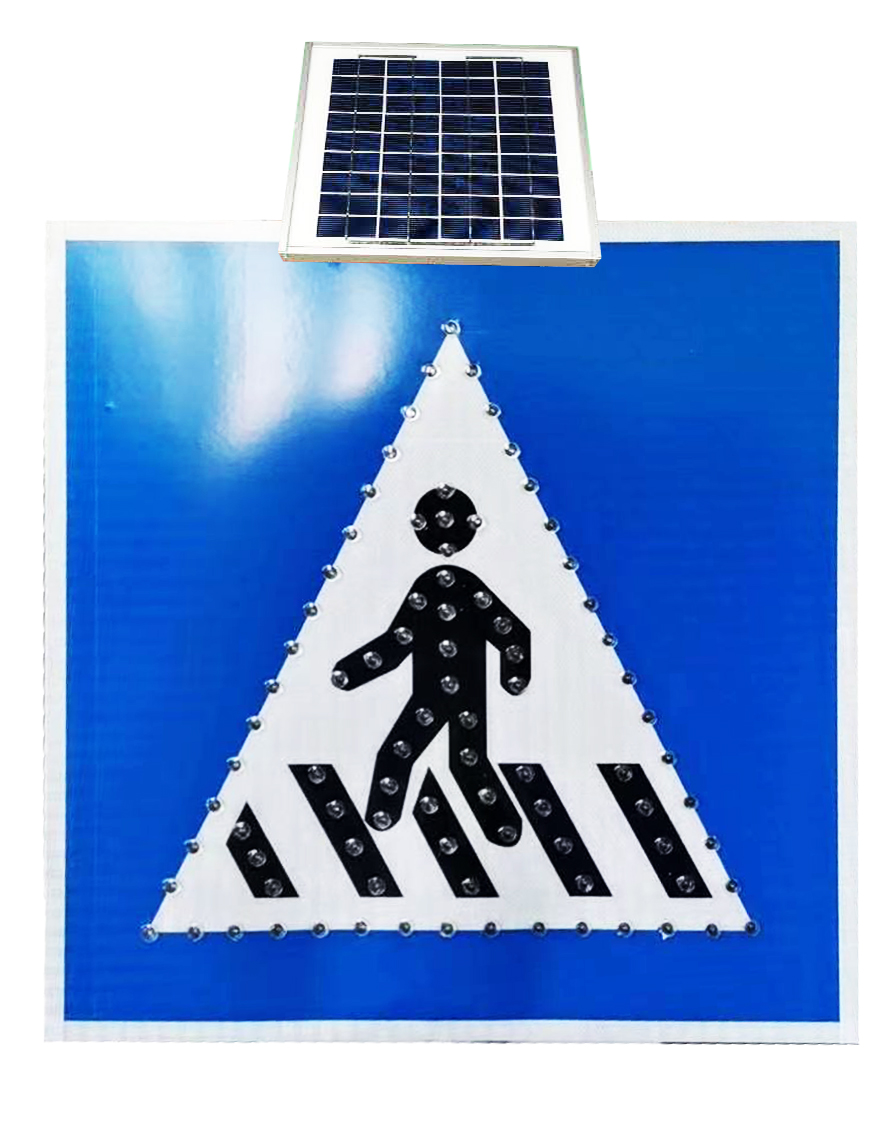 太阳能人行横道标志牌led发光标志厂家