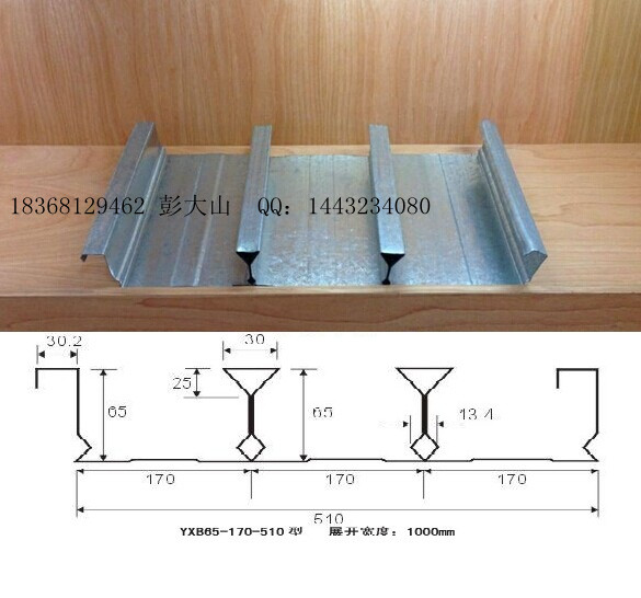65-170-510型楼承板