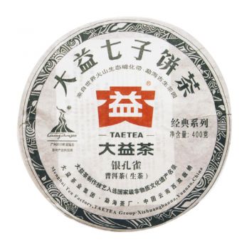 云南普洱茶 大益 001 银孔雀 广东茶有益有限公司