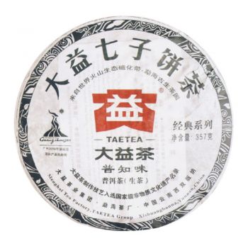 云南普洱茶 大益 2010年 普知味  广东茶有益有限公司