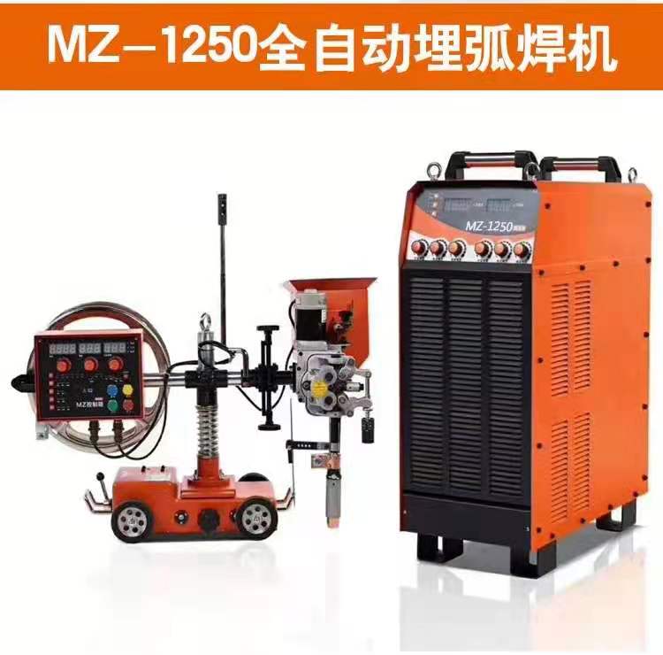 重工业逆变埋弧焊机MZ-1250 380V 厂家发货