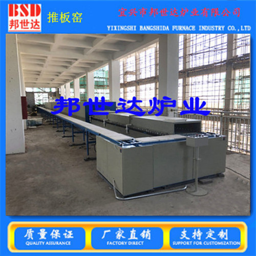 推板窑 全自动回转推板炉 粉体材料煅烧炉 氧化锆烧结炉