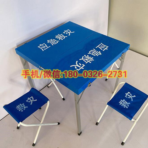 手提钢板救灾桌椅便携折叠桌凳天蓝色应急桌凳救灾桌一桌四椅组合