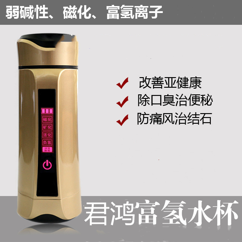 氢水杯的作用是什么    氢水杯的价格一般是多少