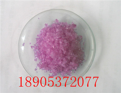 水合硝酸钕CAS # 14517-29-4  硝酸钕优惠中