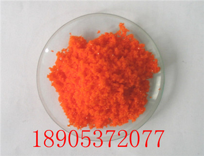 硝酸铈铵工业级价格  硝酸铈铵订购价格