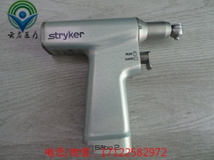 Stryker Sabo2 4408 矢状锯维修