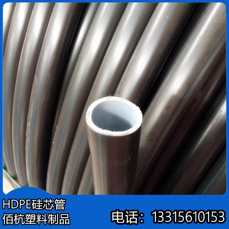 河北佰杭黑色HDPE阻燃硅芯管机械强度高