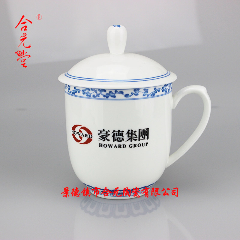单位会议茶杯定制厂家 陶瓷会议茶杯加字