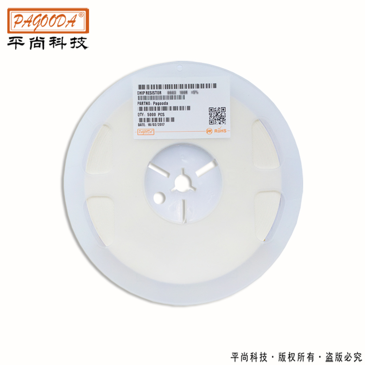 广州三环00603贴片电阻电动车应用电阻器