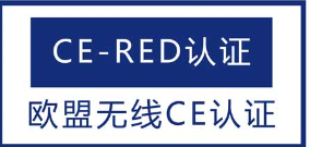 电开水壶PSE认证实验室13168716476李生