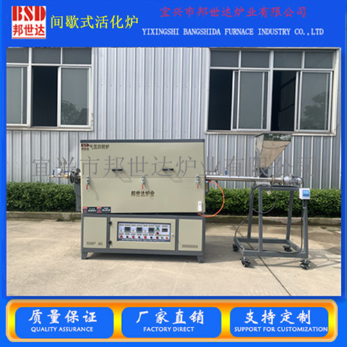 气氛回转炉 间歇式活化炉 水蒸气活性炭回转炉