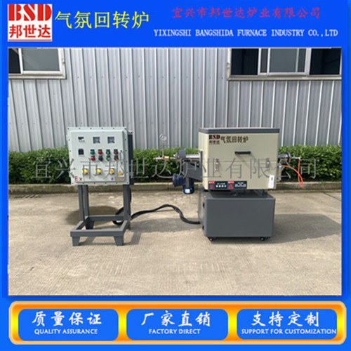 气氛回转炉 石英管管式炉 气氛保护烧结炉