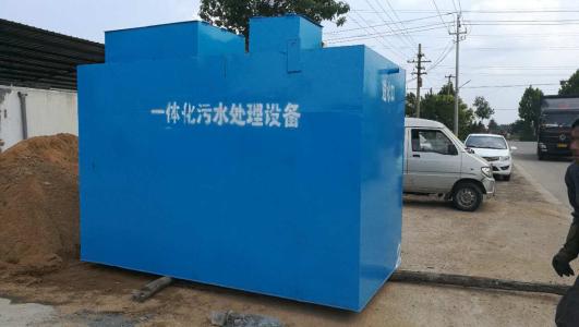 湖北武汉生活废水处理设备 洗衣废水处理 厂家定做