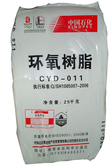 江西新余防腐涂料用环氧树脂巴陵石化双酚A型环氧树脂E44现货