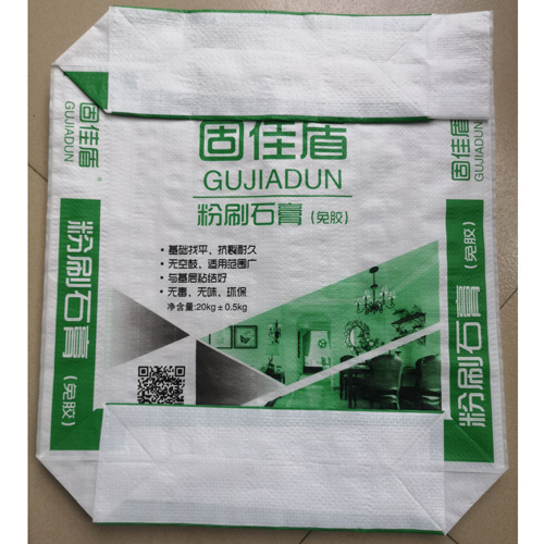 三合一复合纸袋