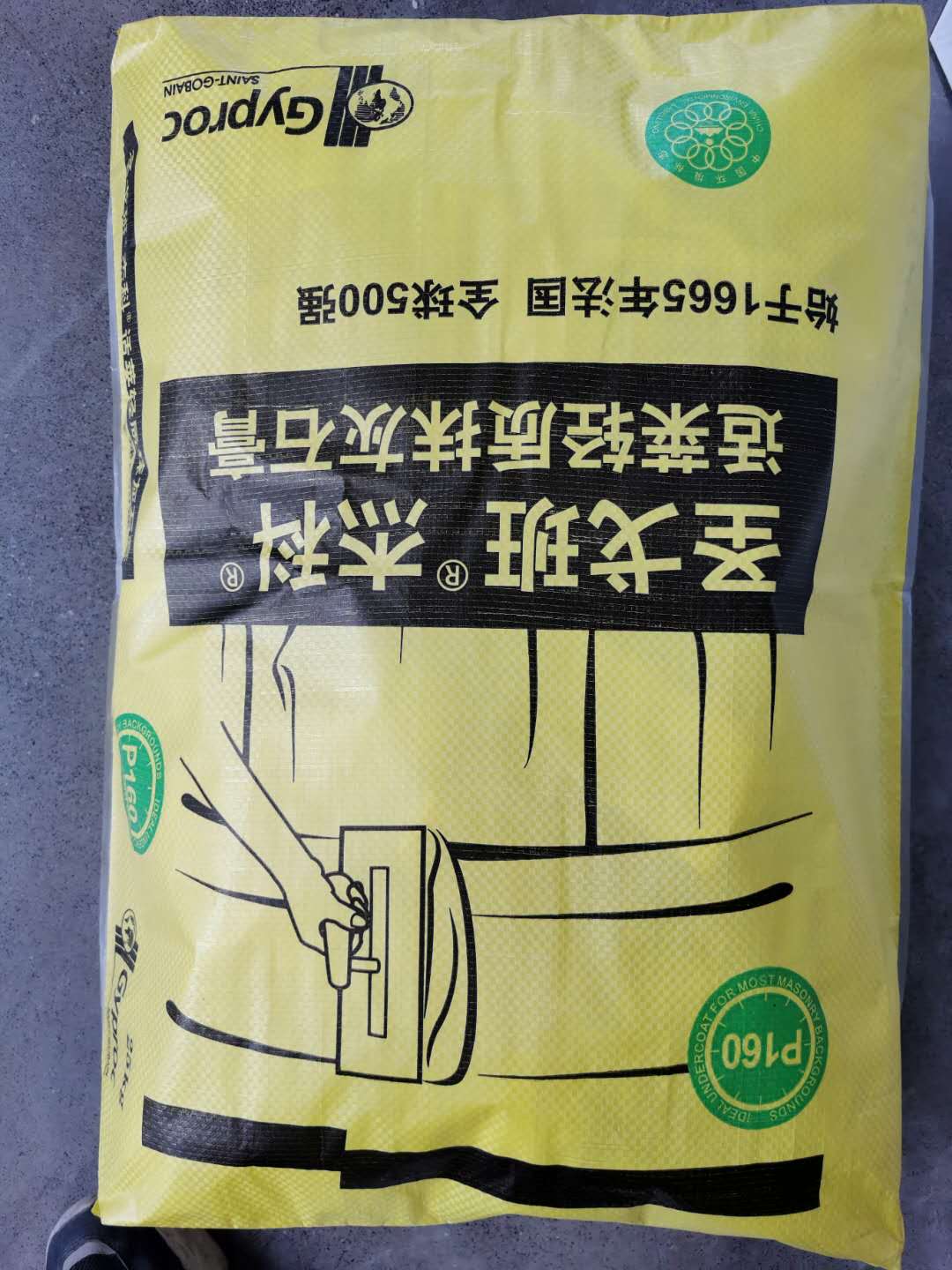 复合袋、纸塑复合袋、砂浆袋、腻子粉袋、蛇皮袋