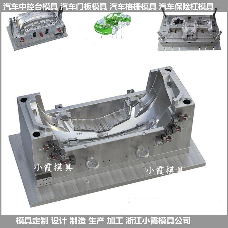中国模具生产大包围塑胶模具 仪表台塑胶模具图片
