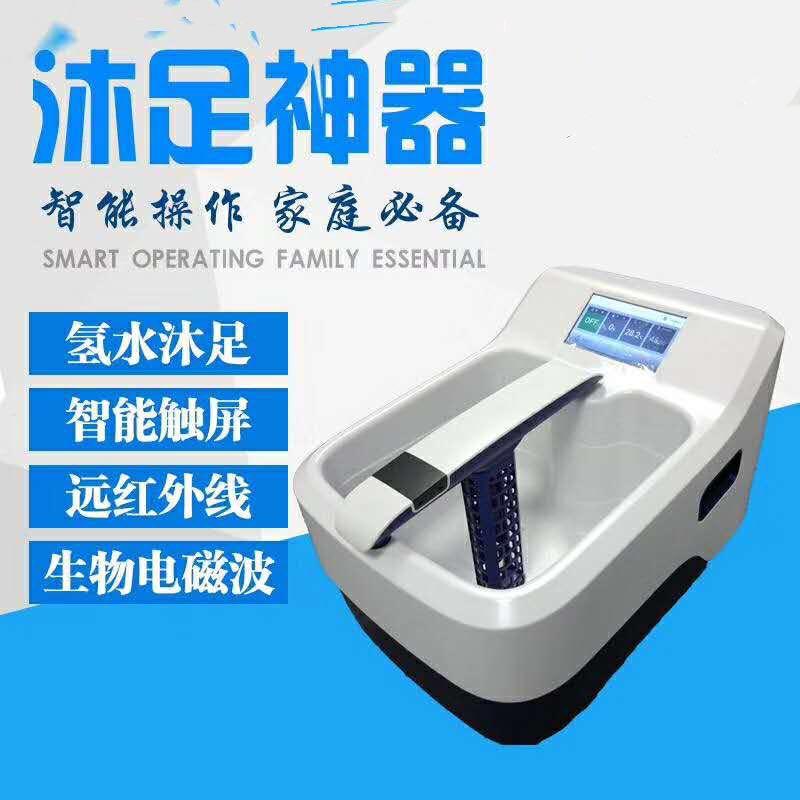 氢分子健康仪对养生有用吗