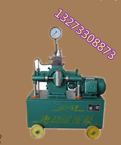 湖北4D-SY型电动试压泵压力自控使用特点