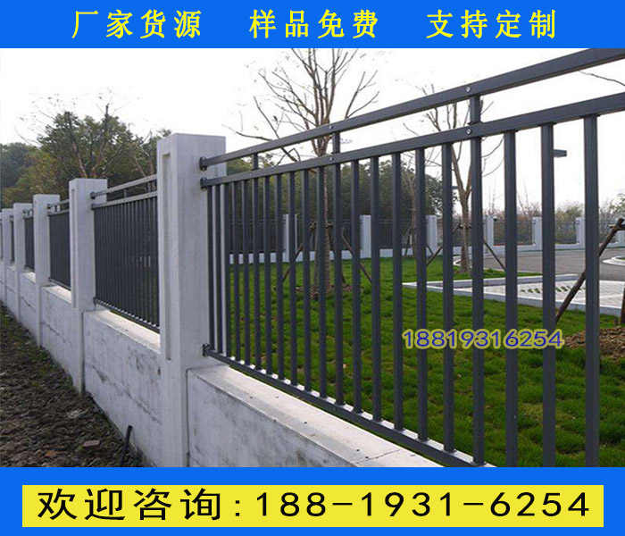 广州私立学校围墙栏杆 广州锌钢围墙护栏厂家 工厂围墙铁栏杆