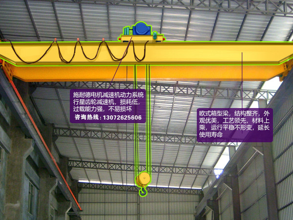 吉林通化桥式起重机厂家 桥式行车钢结构有特点