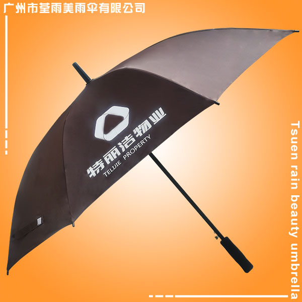 东莞太阳伞厂 东莞长安雨伞厂 特丽洁物业广告伞