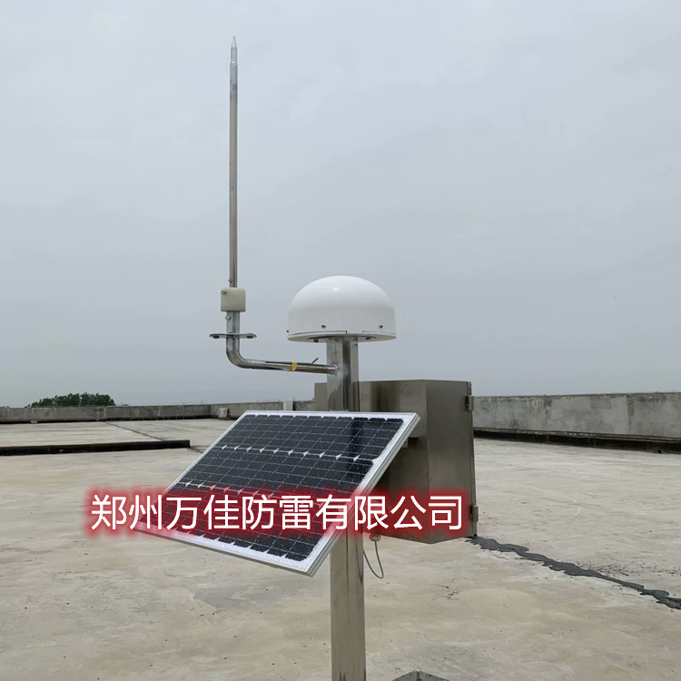 机场蜂窝状雷电实时预警系统防护在线监测大气电场仪