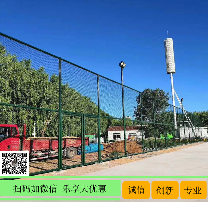湛江乡村篮球场围栏建设 文昌河涌护栏网 体育场铁丝网