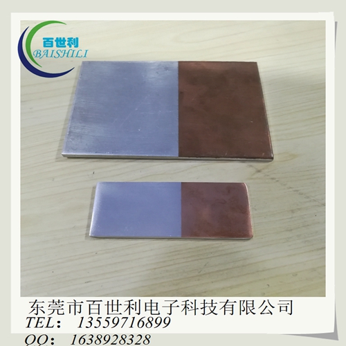 铜铝过渡板东莞市厂家生产供应