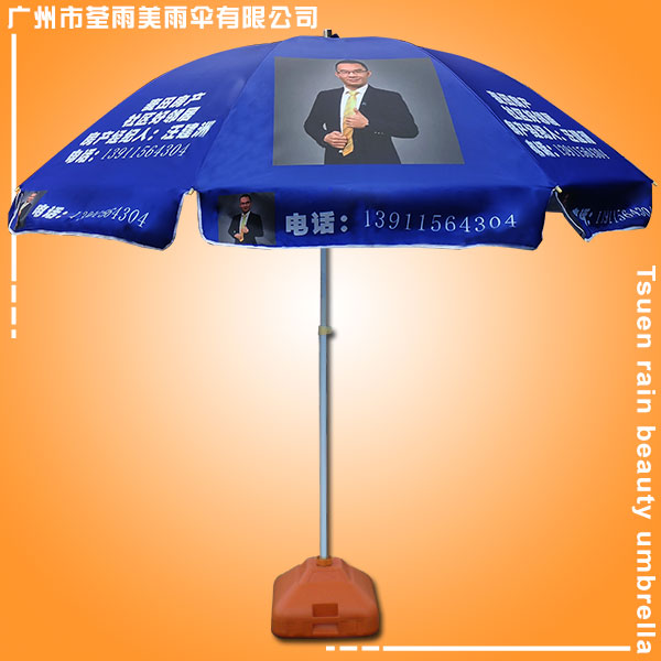 鹤山太阳伞厂 太阳伞广告定制 户外广告太阳伞 太阳伞厂