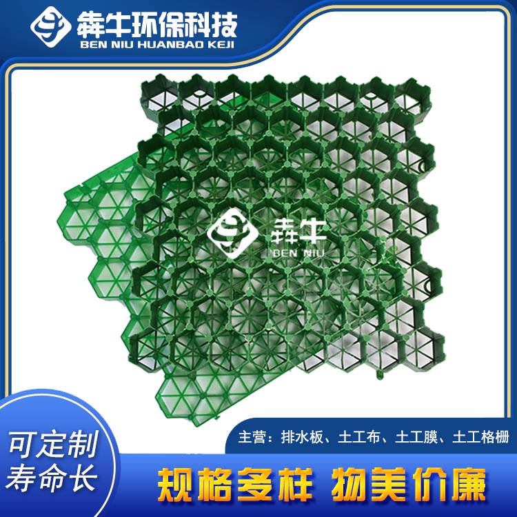 福州停车场园林绿化植草格款式新颖