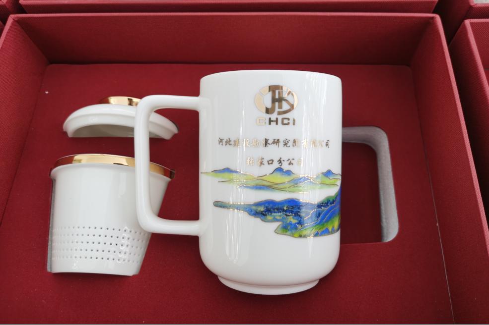 单位庆典纪念陶瓷茶杯定制 庆典活动礼品杯子