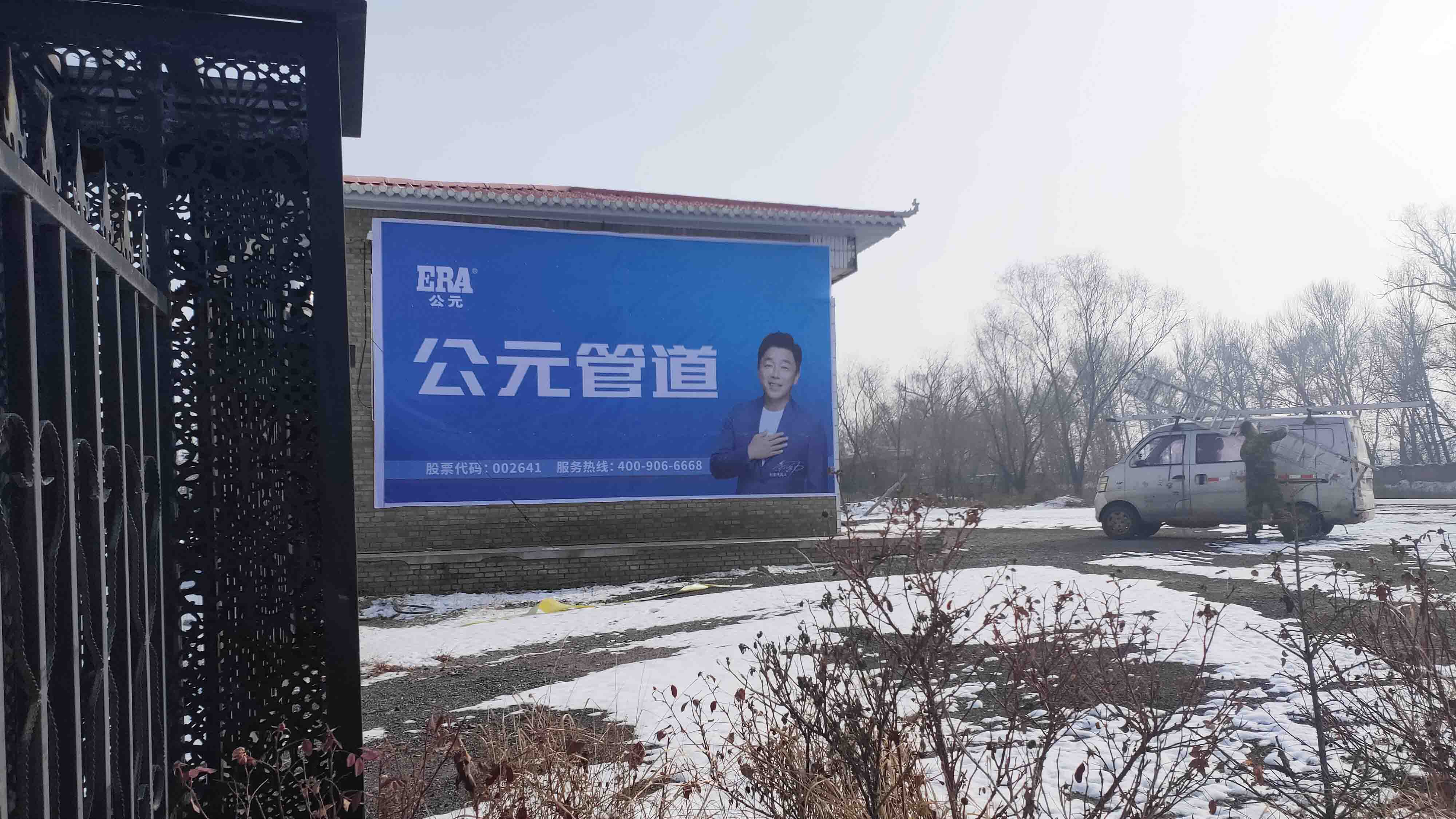 浙江农村墙体广告我们村头的墙体广告
