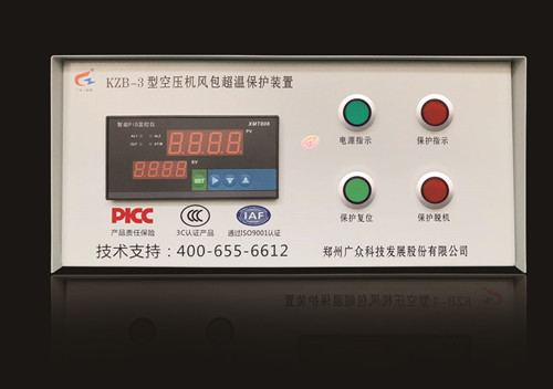 KZB-3型空壓機儲氣罐超溫保護裝置