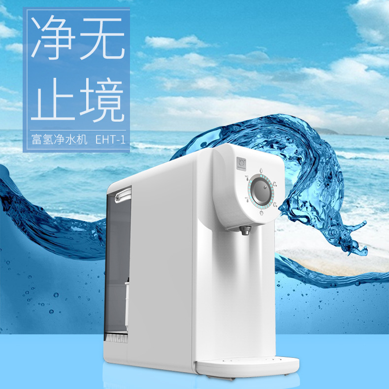 水素水机厂家水素水机价格富氢水机厂家富氢水机价格